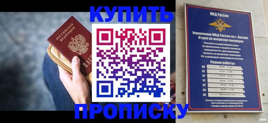 временная регистрация поиск в Вязьме